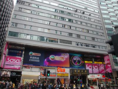 年末年始(2011~2012)、香港・澳門 とんすけ de PON!(その4 香港)