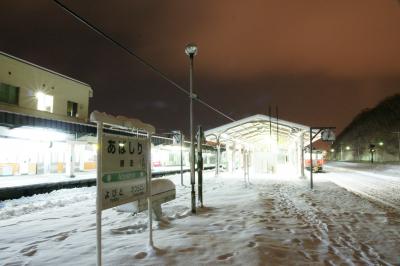 2012.01冬の青春18きっぷ道東スローな旅「川湯温泉⇒北見」-ＪＲ線全線乗りつぶし-