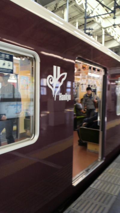 １泊２日大阪～神戸駆け足の旅