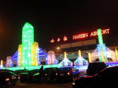 ハルビン氷祭り① 兆麟公園編