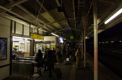 東日本鉄道旅行３