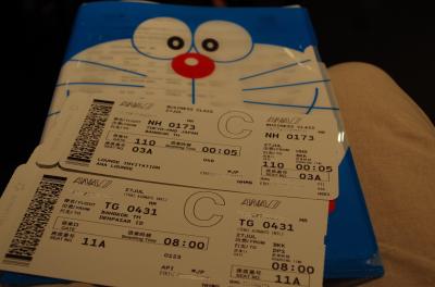 新婚旅行で世界一周？　②バリ島編　その１