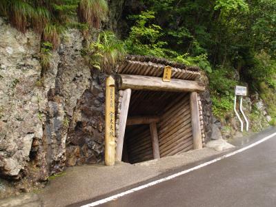 佐渡金山-遺跡