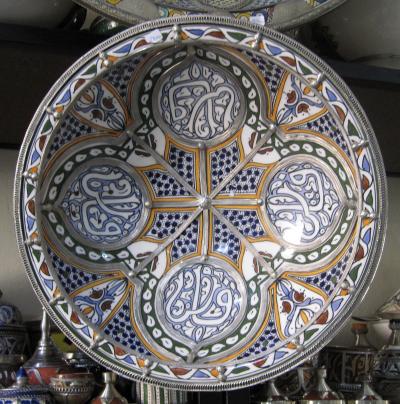 2012正月、モロッコ王国旅行記(46/49：補遺)：モロッコ陶器(1/4)：フェズ・ブルー絵皿、多色絵皿
