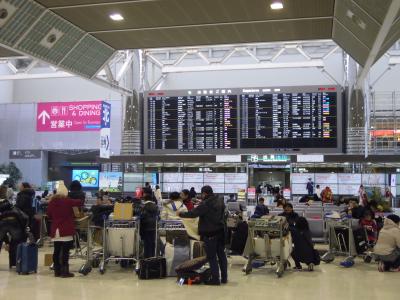 ぱんぱんぱんだのたびにっき 準備、1日目編