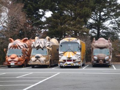 静岡県（伊豆長岡）赤ちゃんと行く富士サファリパークと温泉旅行♪(3歳&amp;0歳4ヶ月)≪4traポイント獲得ダイジェスト版≫