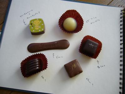 Chocolat Promenade　☆　松坂屋さんでチョコレート試食会♪