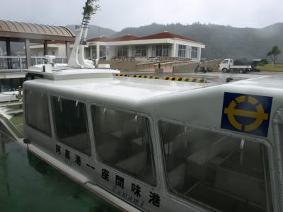 雨の慶良間諸島