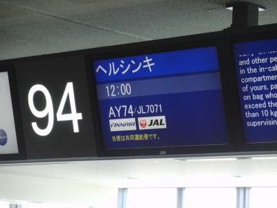 Finlanding!!! 2012 #1