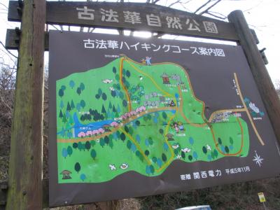 加西市・笠松山と善防山