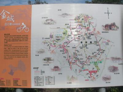 台北・金門島旅行記2日目 ~金門島サイクリング~