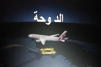 半年後にドーハ国際空港に来るとは思ってもみなかったカタール航空乗り継ぎ