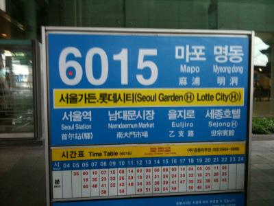 仁川空港から坡州(パジュ)プレミアムアウトレットへ!