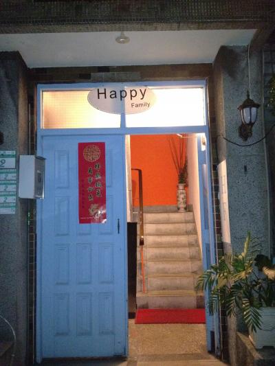 台北・金門島旅行記3日目 ~台北最後の晩~