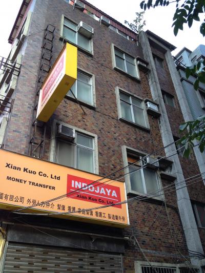 台北・金門島旅行記4日目 ~最終章~