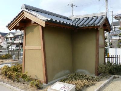 日本の旅　関西を歩く　大阪, 枚方市「九頭神廃寺史跡公園」周辺