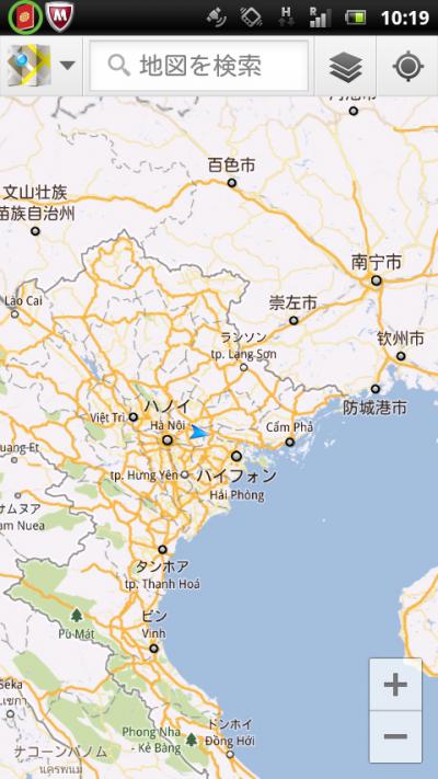 200000VND紙幣と、ハロン湾　59ドルツアー 