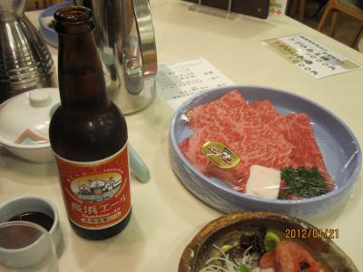 初めての休暇村と近江八幡