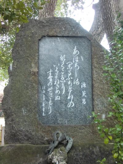 神戸浄山氏直筆小倉百人一首一部