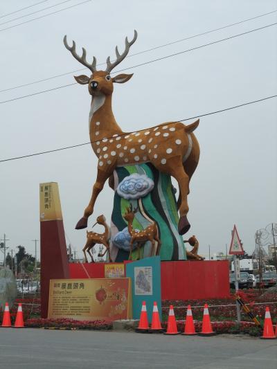 超親日！１５年ぶり台湾♪（２）台湾新幹線で鹿港