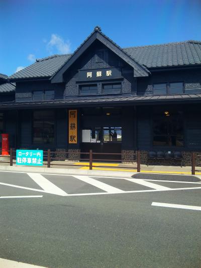 熊本城、阿蘇山、黒川温泉