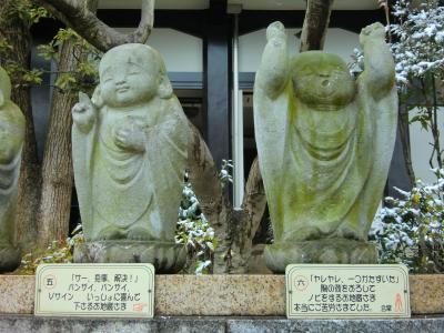 【神戸】 源平ゆかり…だけど、おもしろパーク的な須磨寺