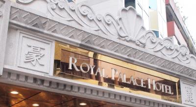 [初･台湾!]１日目/台北,足つぼ,小籠包