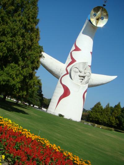 太陽の塔と秋の花コスモス