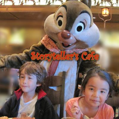 Disneyland Resort:  Storyteller's Cafe   ストーリーテラーズ　カフェ