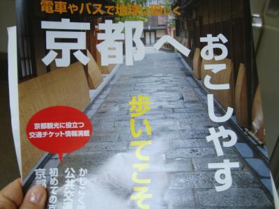 北政所ねねの地　圓徳院と高台寺を散策　～カードラウンジでほっこりしますえ～