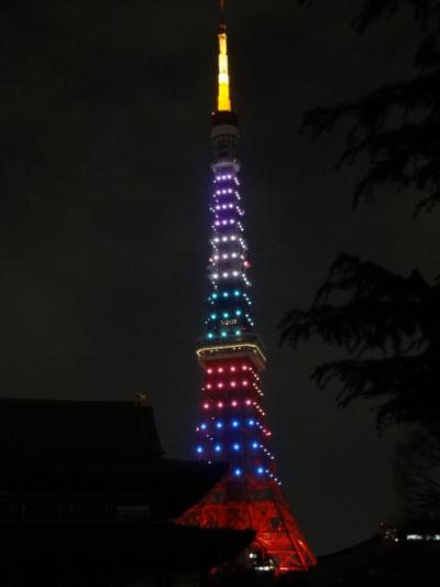 嵐カラーの東京タワー【一日限定】
