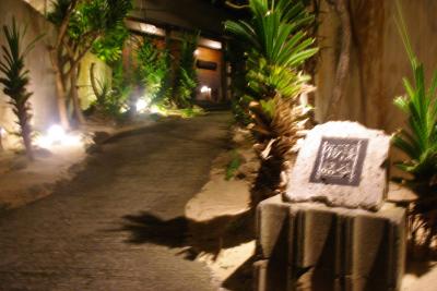 沖縄旅行　その1