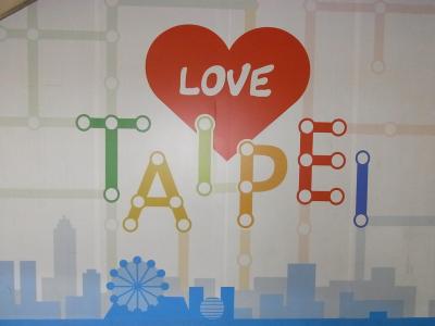 Taiwan☆台湾☆行きたいわんっ!! vol.1