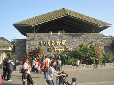 アジア最大(規模)の動物園、台北市立動物園で2歳の息子と過ごした晴れた春の日