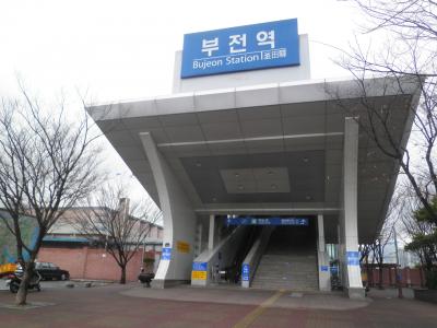 20120304-10　韓国鉄道旅行（3）2日目-1　釜田駅へ