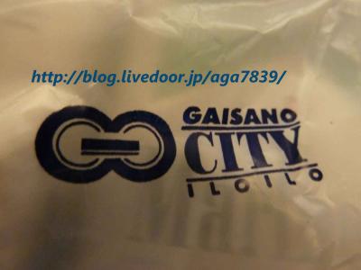 パナイ島イロイロに行っちゃうぞぅ・・・んで　いろいろ　イロイロを観光だぁ・・・＃３　『Gaisano City Iloilo：ガイサノシティーイロイロ』『SM City Iloilo：SMシティーイロイロ』