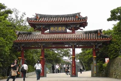 ’のんびり’おきなわ（那覇編）