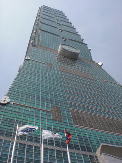 ★初台湾★ 2日目~ (台北101編)