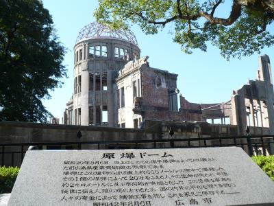 広島・宮島・呉・尾道