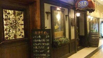 6金曜ゆう和平区居酒屋一心亭