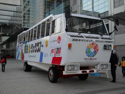 「『社会実験！　東京ダック・ツアー』　（バスから　船へ・・・と、変身～！し、東京湾ミニ・クルーズ）。　桜咲く！　芝・増上寺は、・・・『春爛漫』の　絵巻物語。」