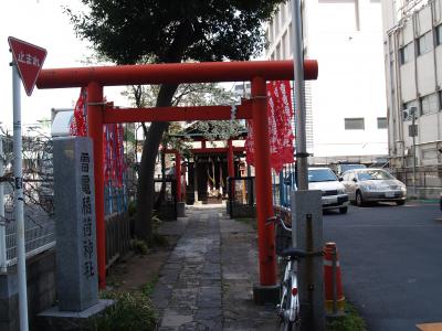 雷電稲荷神社（新宿4）