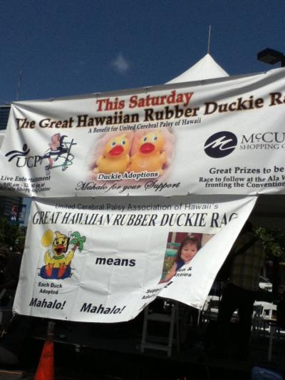 ラバーダッキーレースに参加してきました。