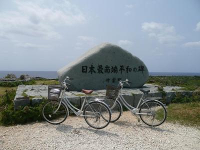 日本最南端を目指して