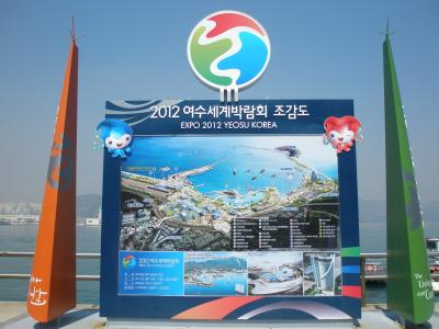 生きている海、息づく沿岸　2012年世界博覧会開催地　麗水へ　3　梧桐島 