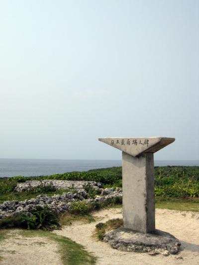 果てのうるまの島の旅 -2012(波照間島&竹富島)-