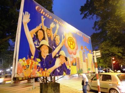 2012年2月 はじめてのベトナム★街歩きハノイ編