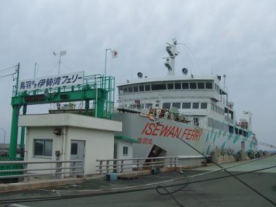 2009　春の18きっぷ　GO WEST !【その３】ひさしぶりの伊良湖から海路で