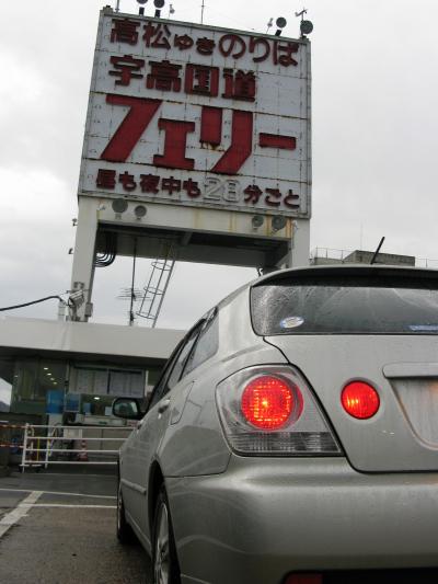 すぽくろ感謝旅行in徳島・淡路 vol.1=ドイツとの縁、渦、芸術=