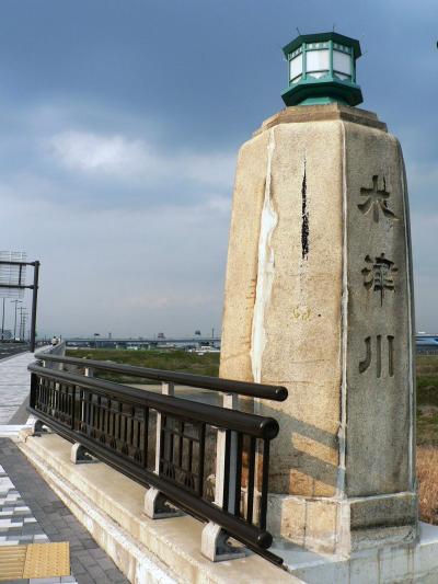 日本の旅　関西を歩く　京都・八幡市、御幸橋（ごこうばし）周辺